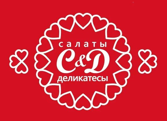 C&D Салаты и деликатесы